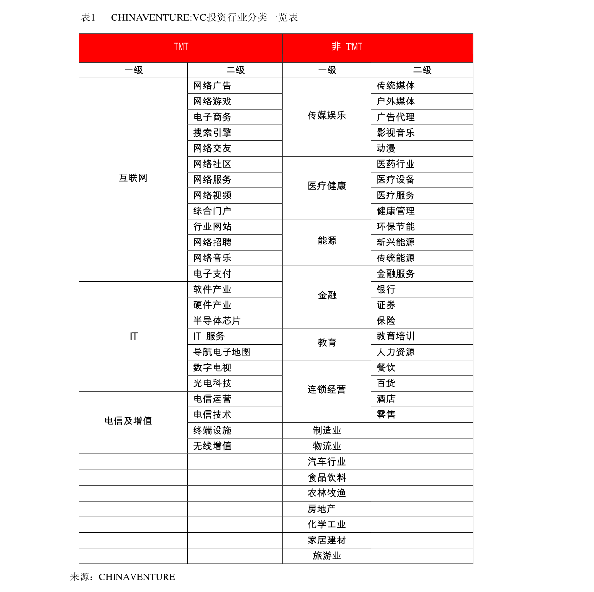 2024新版跑狗图库大全,平衡性策略实施指导_高级版72.929