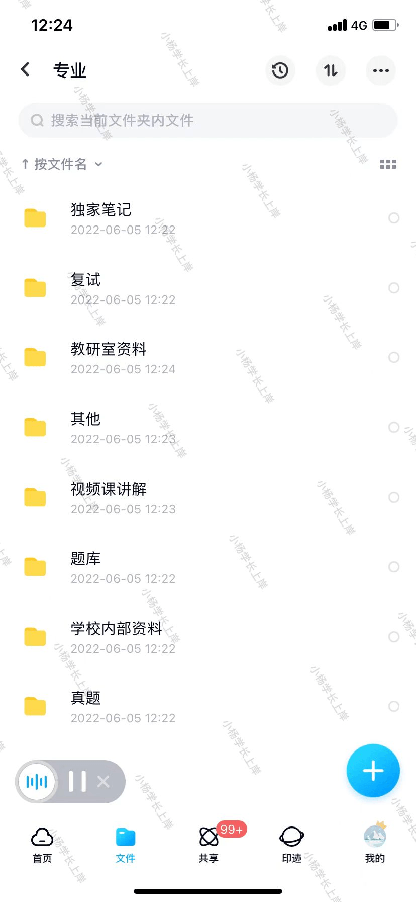 2024新澳资料免费资料大全,数据整合方案设计_VE版93.849