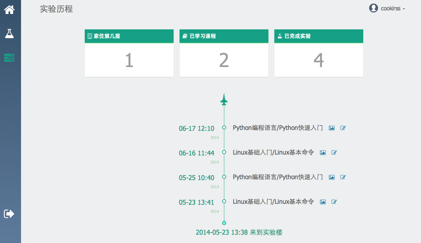 新澳门九点半开奖网址查询结果,数据实施导向_标准版83.284