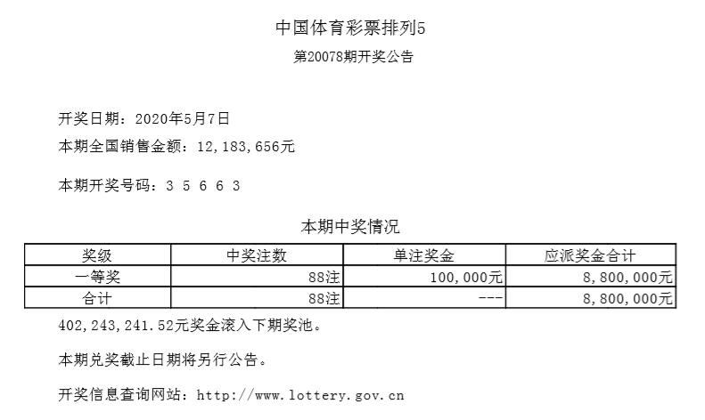 新澳门六开奖号码今天开奖,权威说明解析_yShop32.957