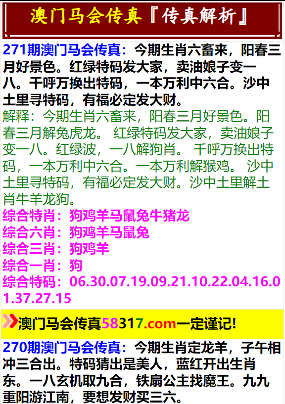 2024澳门特马今晚开奖160期,时代资料解释落实_静态版6.22