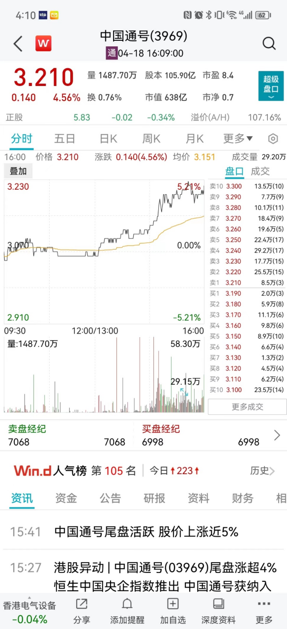 2024香港今期开奖号码马会,适用性方案解析_AP52.108