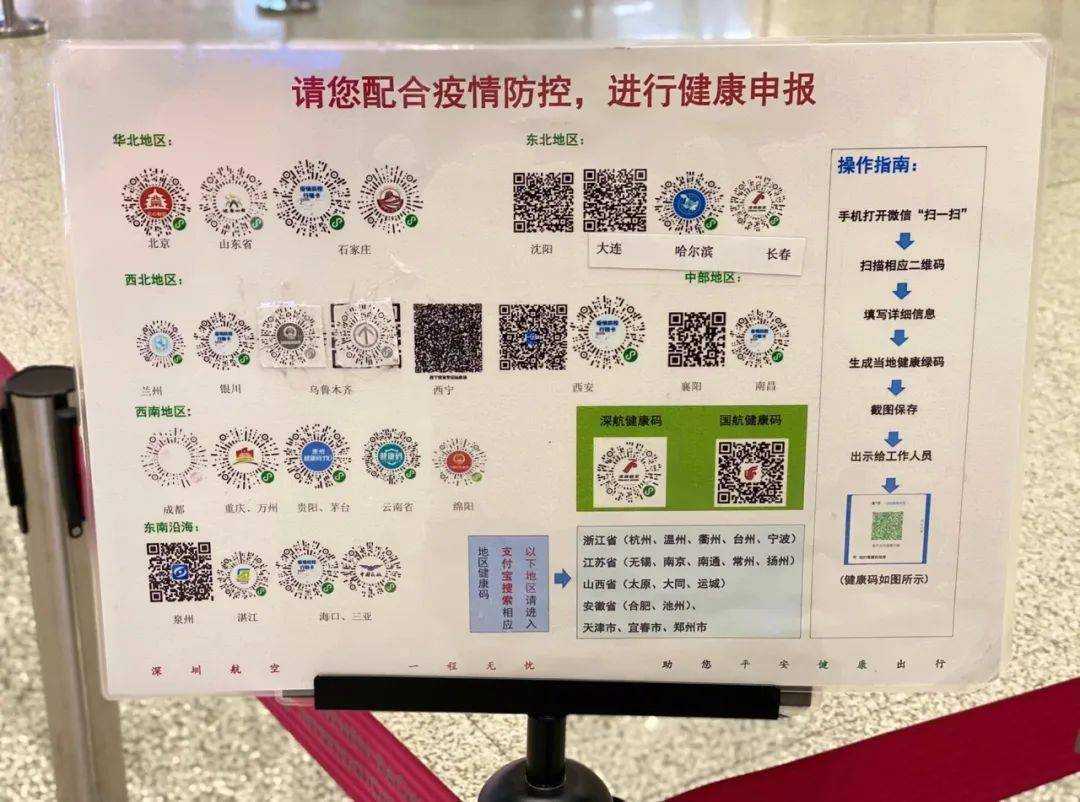 澳门管家婆资料一码一特一,国产化作答解释落实_尊享款63.573