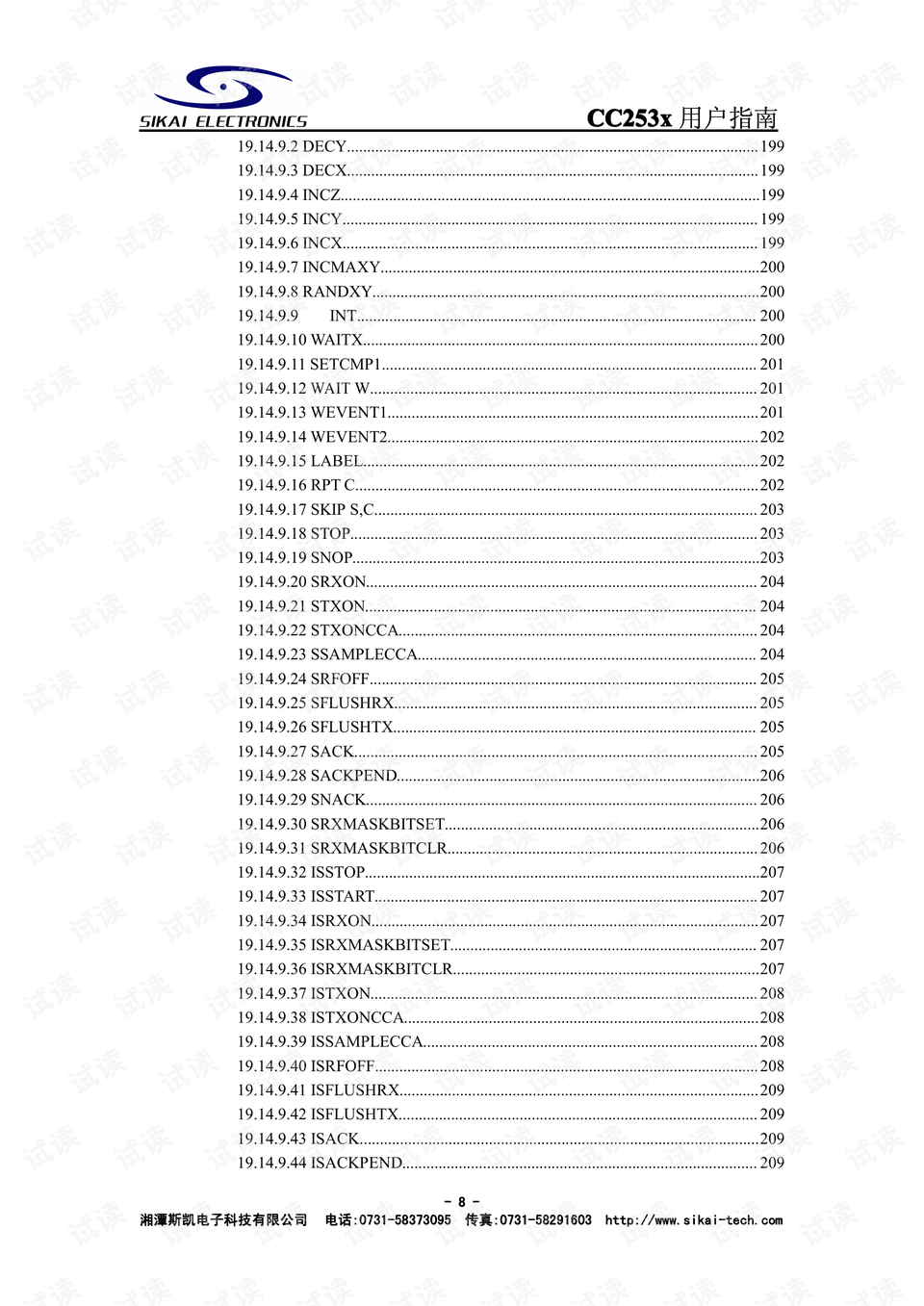 二四六天好彩(944cc)免费资料大全,重要性分析方法_高级款55.398