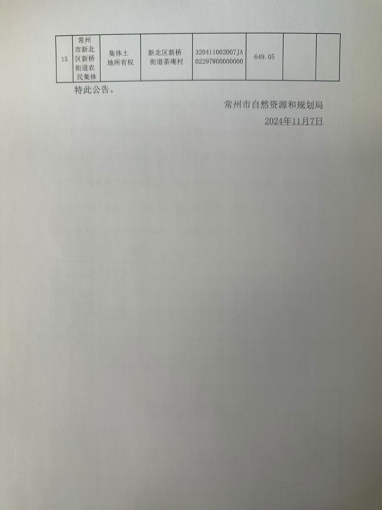 2024香港今期开奖号码马会,定性评估说明_L版89.697