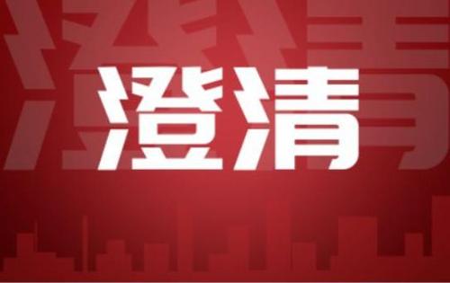 澳门一肖一码一特一中247,快速响应策略方案_app22.305