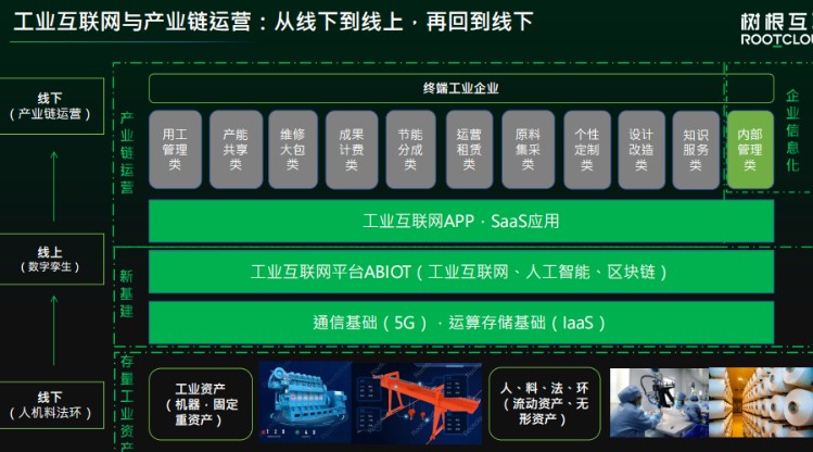 2024年11月25日 第24页