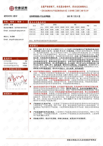 2024新澳最新开奖结果查询,资源策略实施_标准版46.725