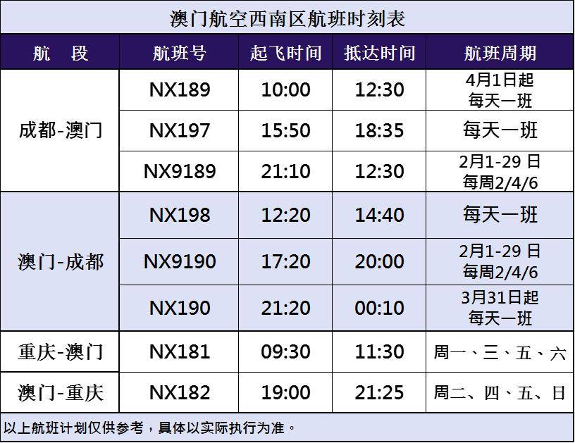 澳门码鞋一肖一码,实地分析解析说明_6DM13.931