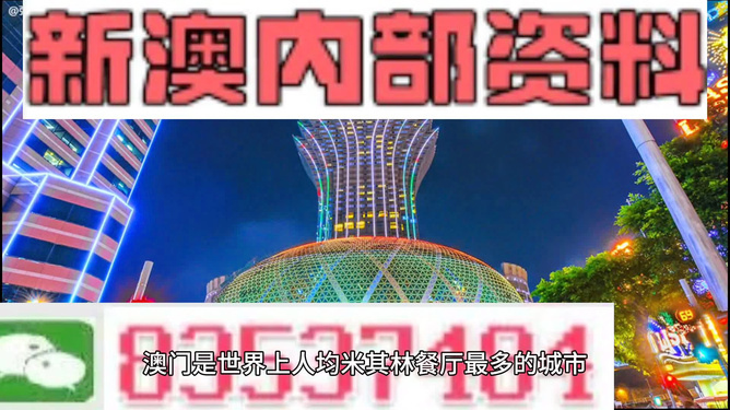 2024年新澳精准资料免费提供网站,系统解答解释落实_投资版20.325