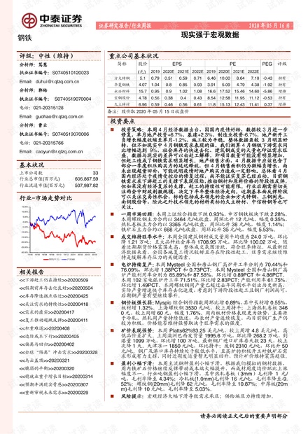 2024新奥正版资料免费大全,最新答案,实际数据说明_超值版53.772