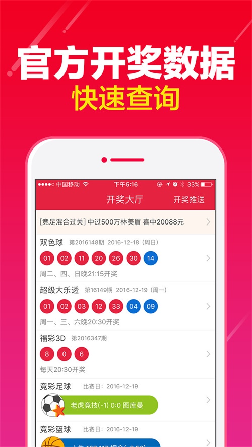 澳门一肖一码100准最准一肖_,快速响应执行方案_iPhone57.832