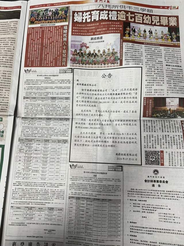 马会传真资料2024新澳门,战略性实施方案优化_游戏版87.663