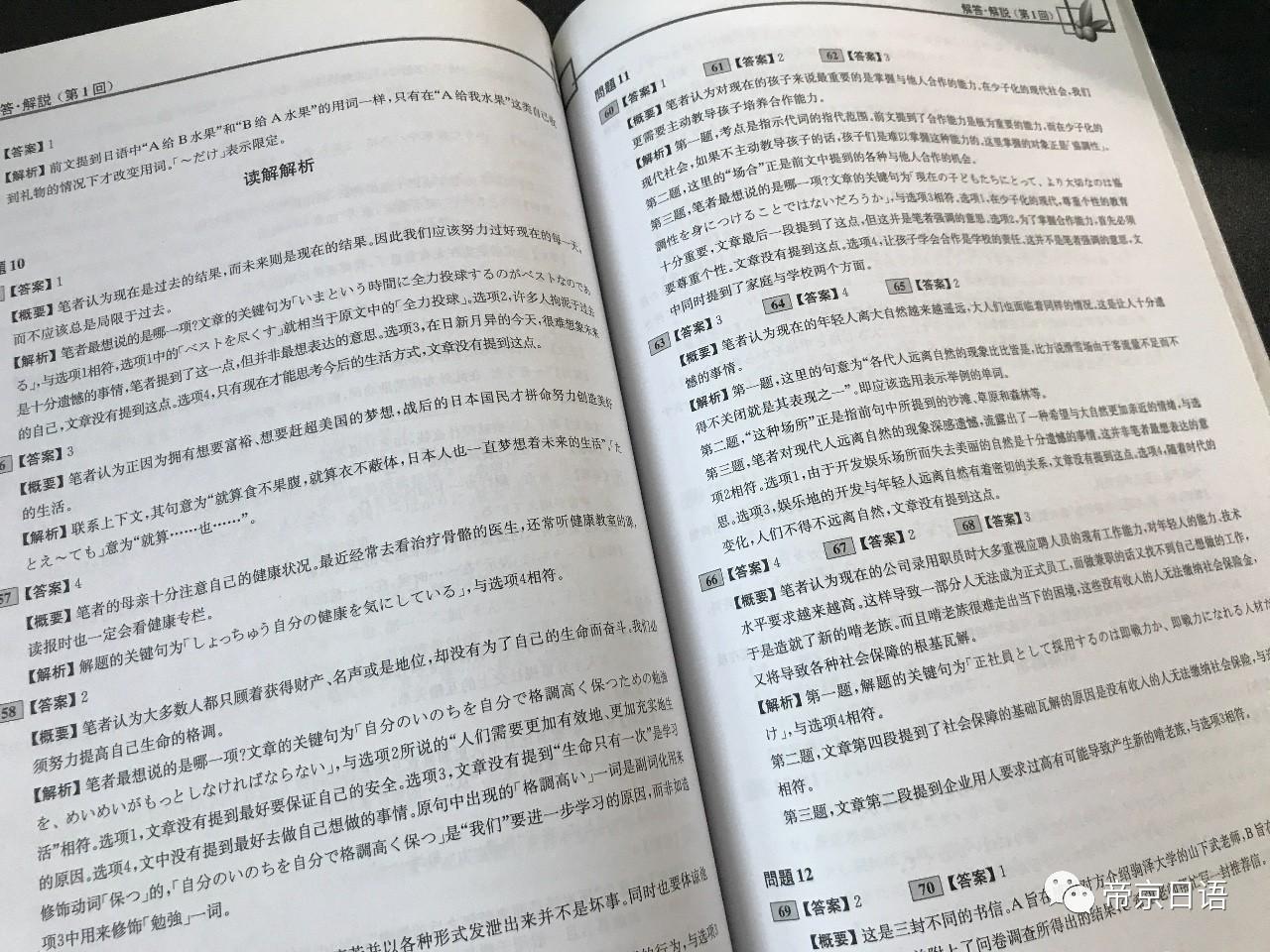 香港正版资料免费资料网,最新解答解析说明_桌面版15.61