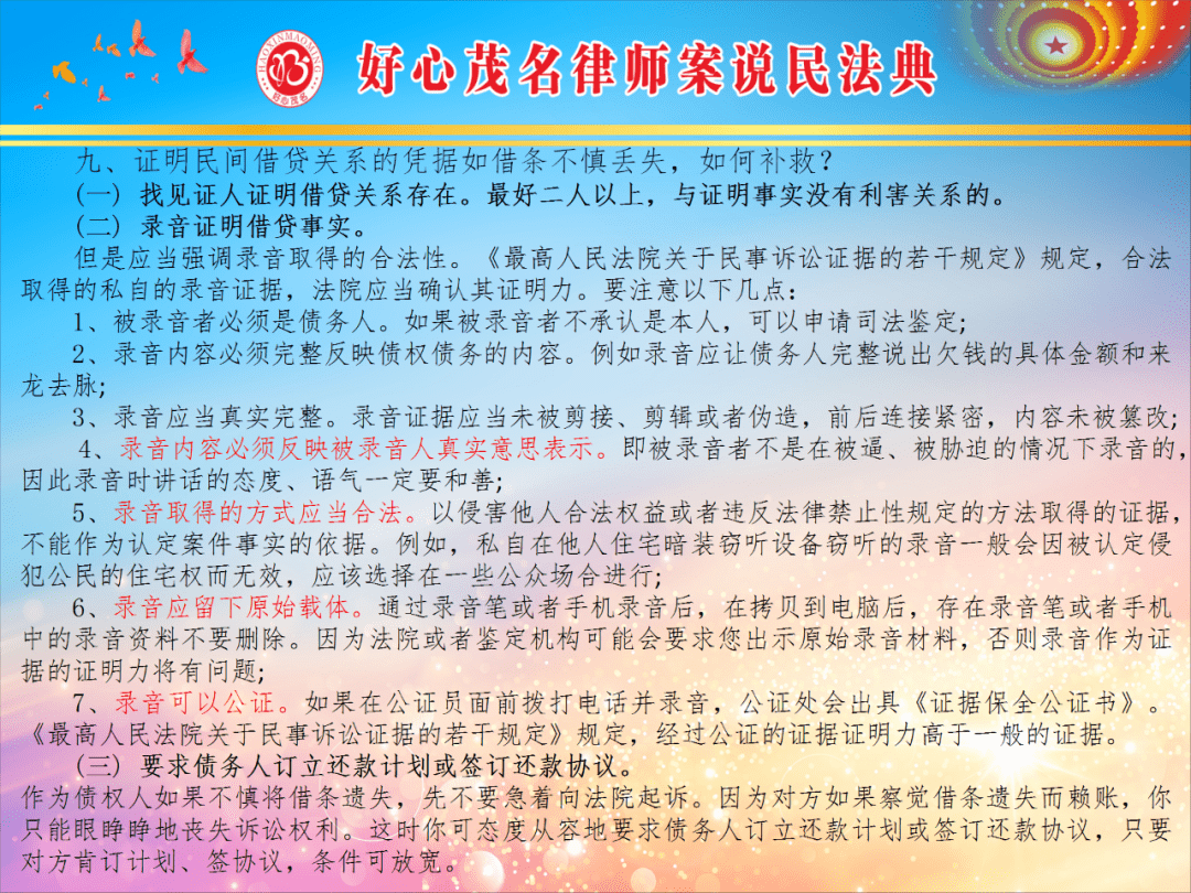 新奥天天免费资料单双,确保成语解释落实的问题_R版48.846