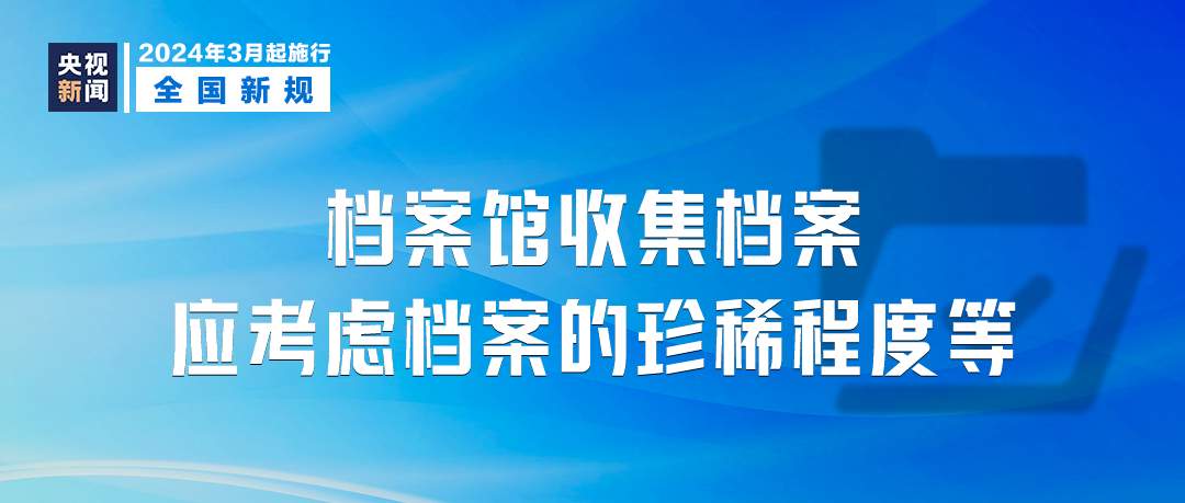 2024年11月26日 第35页