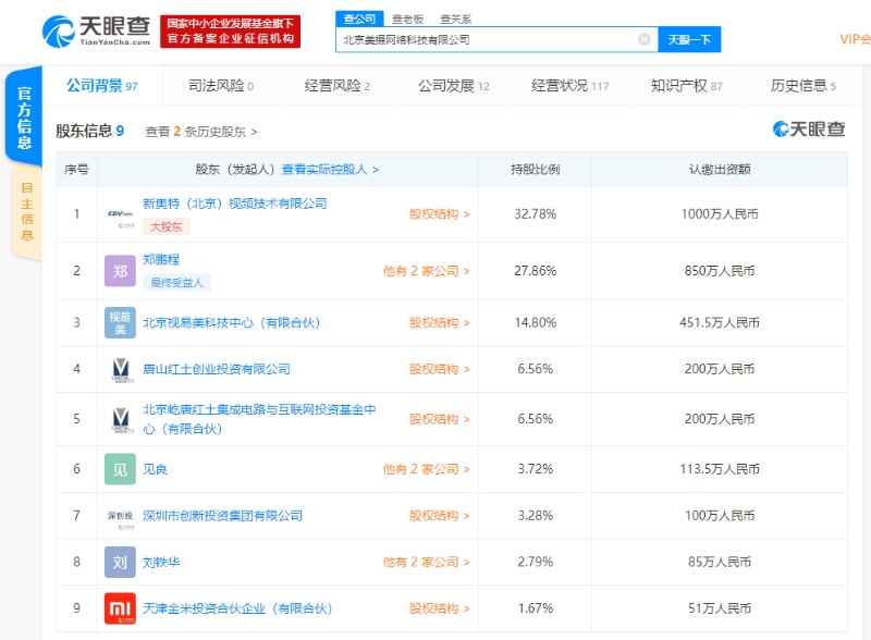 最准一码一肖100准澳门资料,快捷解决方案_app62.336