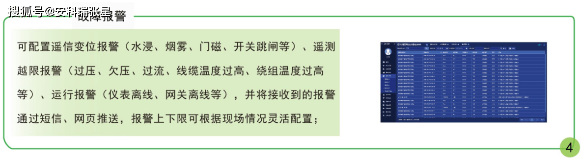 管家婆免费版资料大全下,深度应用解析数据_策略版11.987