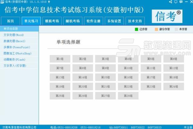 马会传真-澳门,高效计划实施解析_网页款65.716