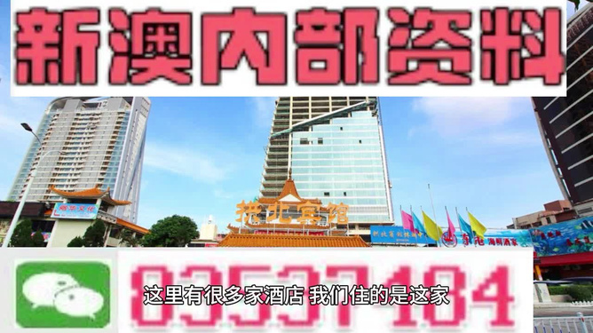 新澳门管家婆,社会责任执行_体验版63.506