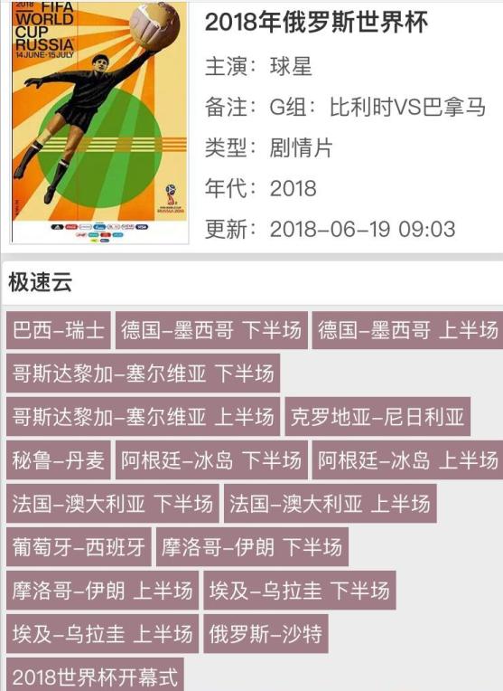 澳门六开奖结果2024开奖记录今晚直播视频,权威诠释推进方式_手游版60.627