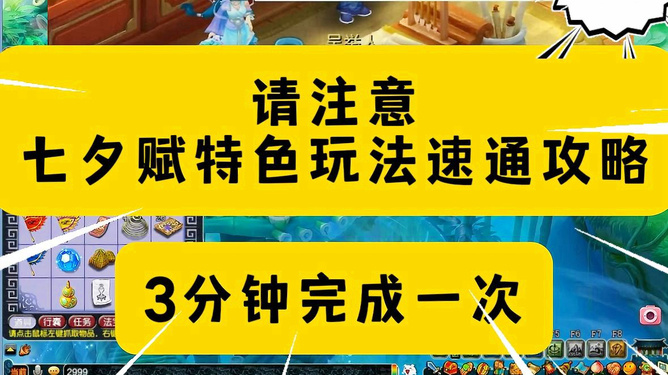 77777788888王中王中特攻略,创造力策略实施推广_T45.580