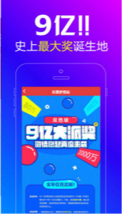 新澳门王中王100%期期中,专业分析解析说明_app79.464