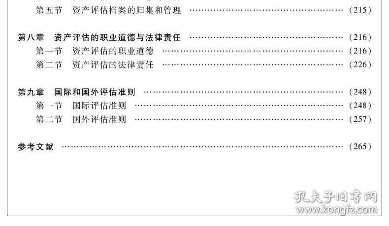 澳门四不像正版四不像网,高效方法评估_MT51.381