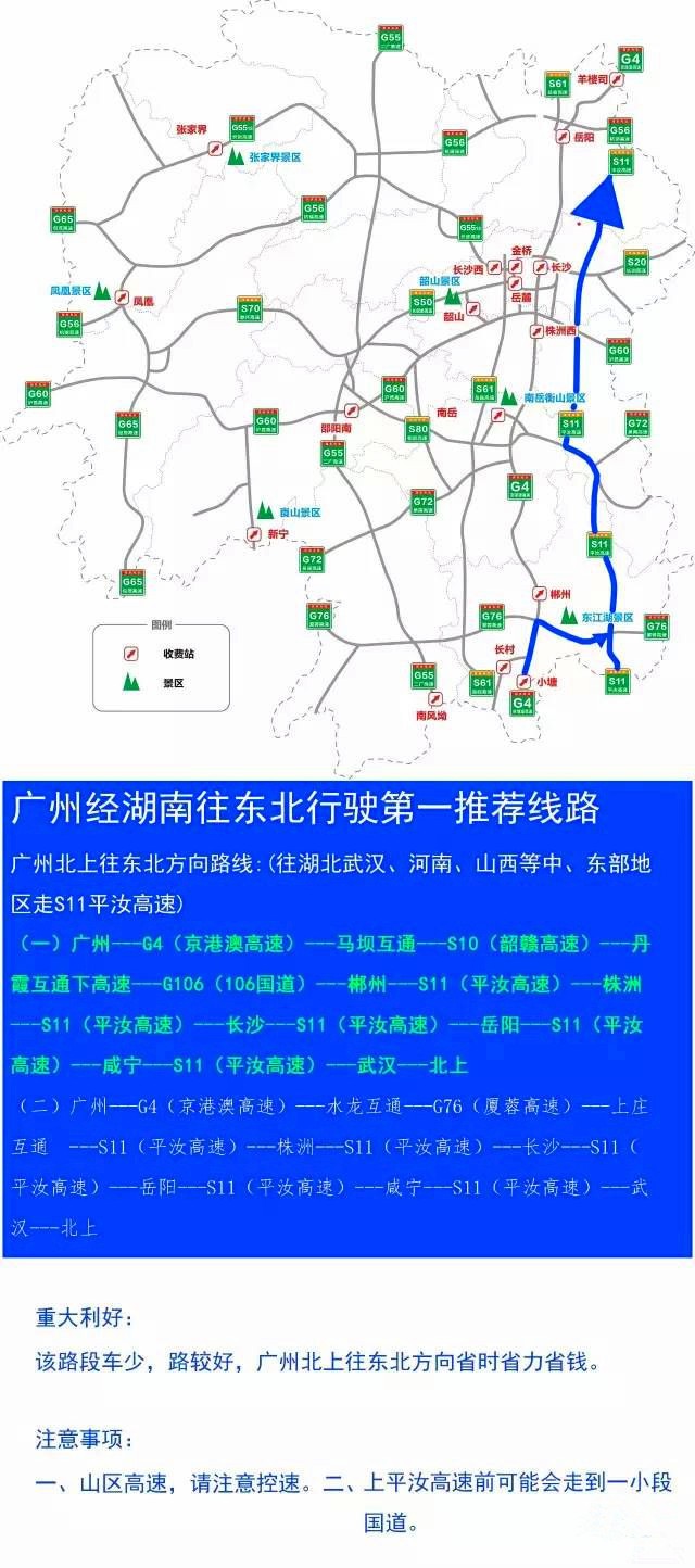 新澳最新最快资料新澳60期,安全设计策略解析_Superior53.689