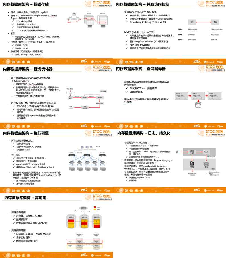 新奥内部免费资料,效率资料解释落实_入门版93.155