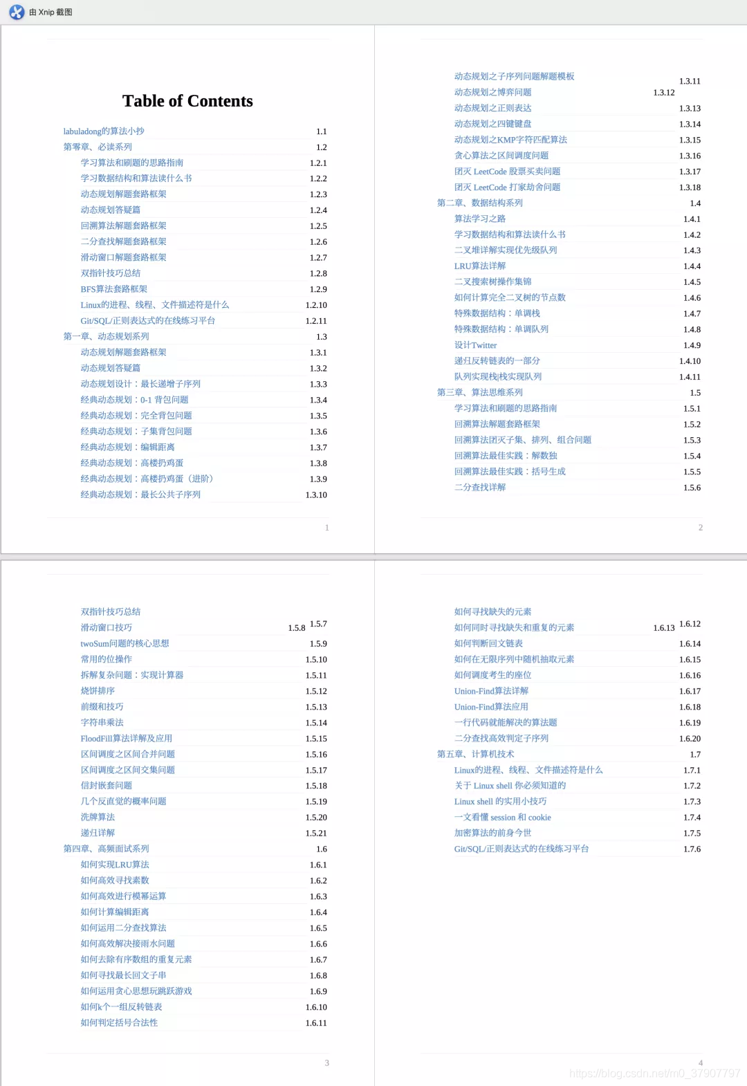 新澳今晚开什么号码,专家观点说明_1080p57.566