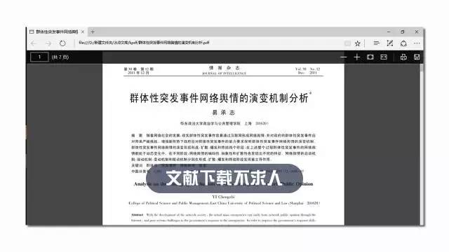 澳门六和免费资料查询,实践策略实施解析_zShop63.901