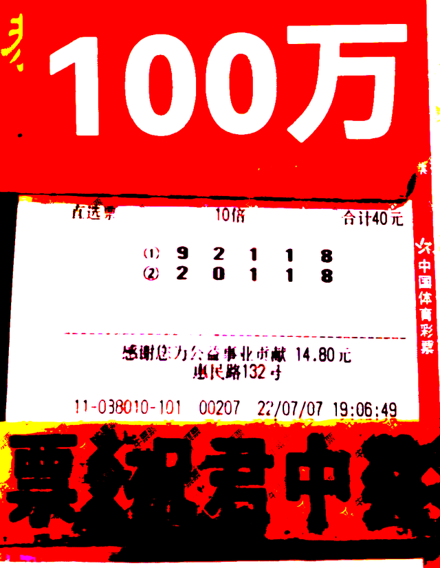 最准一肖一码100,迅速执行设计计划_尊享款63.664