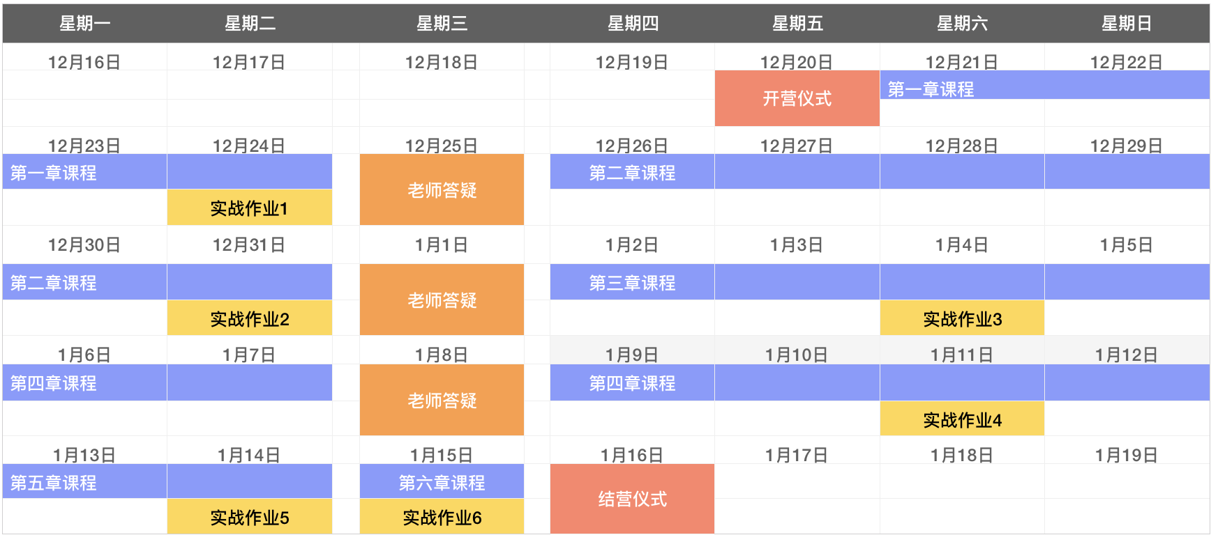 2024澳门特马今晚开什么,数据引导计划执行_云端版73.414