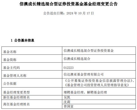 新澳精准资料内部资料,前沿说明评估_D版34.175