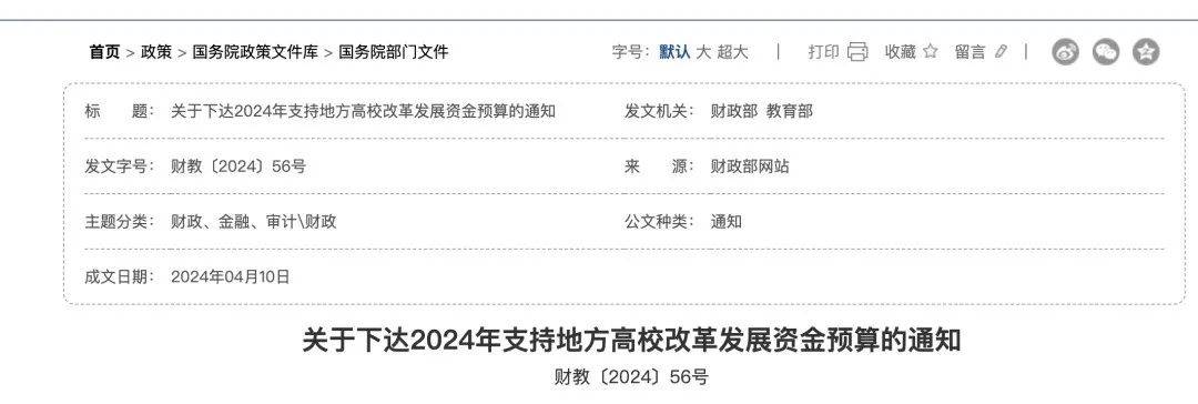 2024新奥历史开奖记录香港,快捷方案问题解决_soft49.400