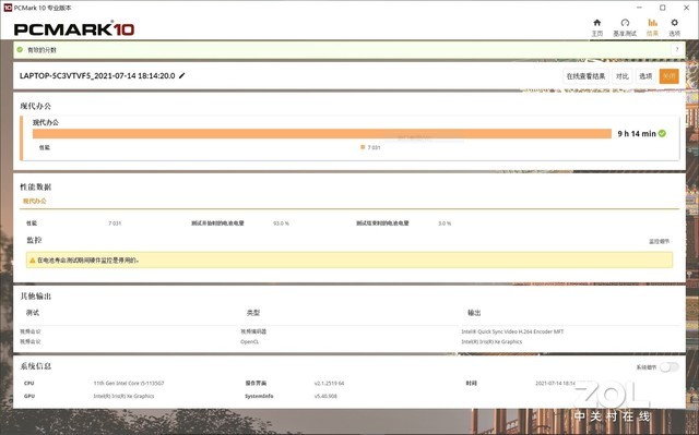 一码一肖100%中用户评价,现状解答解释定义_Advanced40.693