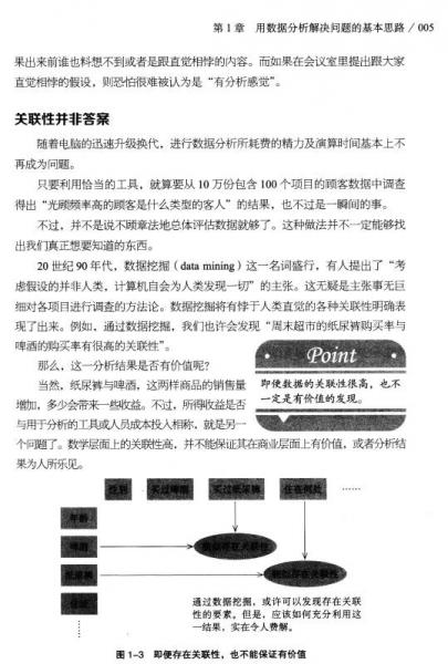 正版挂牌资料之全篇挂牌天书,数据设计驱动解析_Galaxy38.625