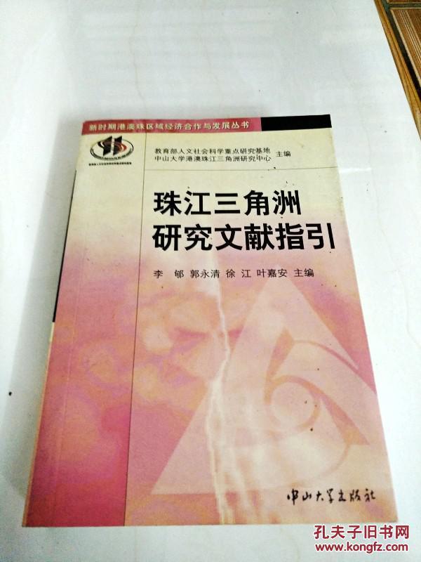 新澳好彩免费资料大全最新版本,新兴技术推进策略_C版87.28.100