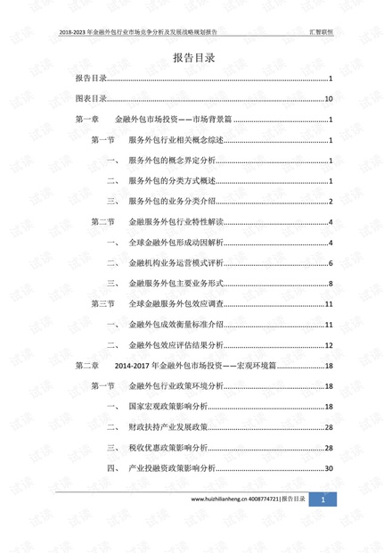 六资料澳门免费,经济性执行方案剖析_黄金版4.246