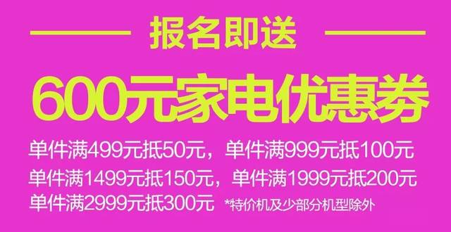 新澳天天开奖资料大全600,科技成语分析落实_T99.818