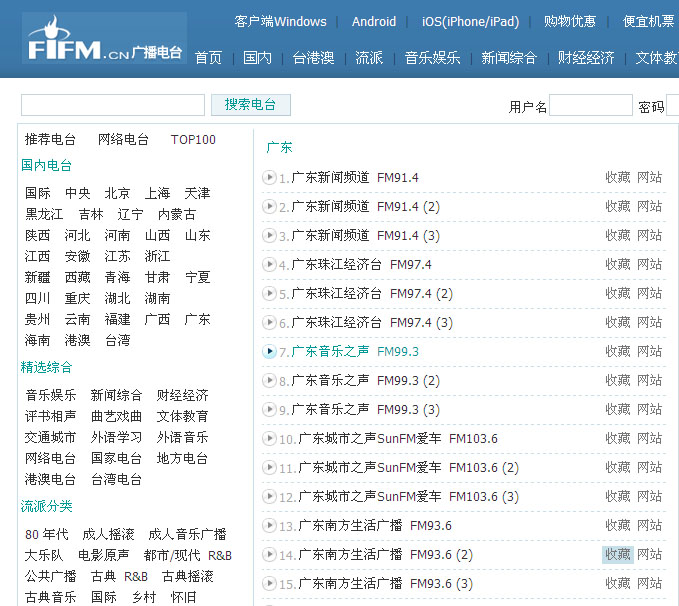 广东八二站资料,确保问题说明_工具版42.672