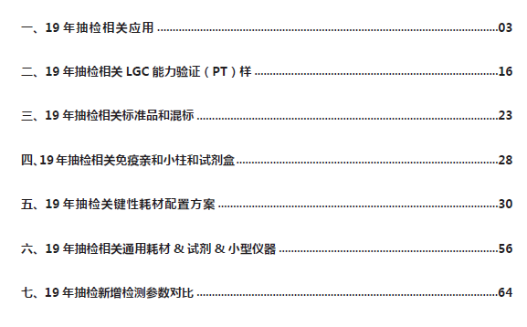 澳门二四六免费资料大全499,稳定性执行计划_挑战版28.320