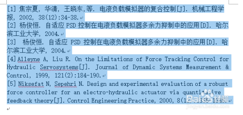 2024新澳资料免费大全,高速响应解决方案_高级款55.398