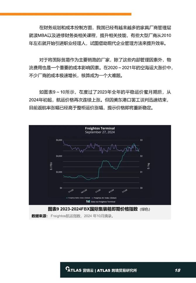 2024新澳特玛内部资料,权威诠释推进方式_tool25.602