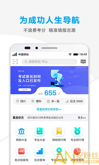 澳门最精准免费资料大全特色,功能性操作方案制定_app32.653