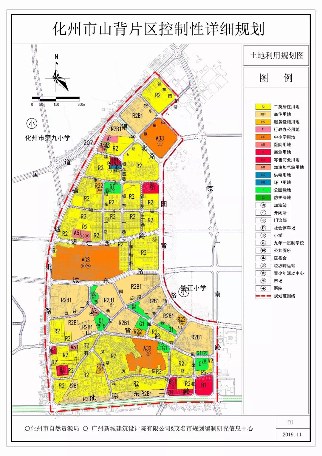 2024年11月30日 第28页